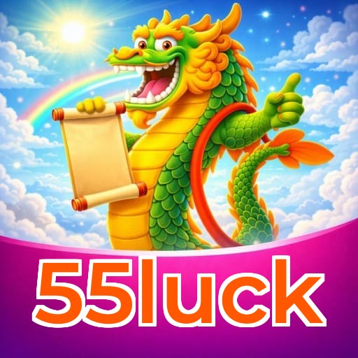 55luck Logo